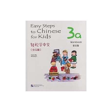 Easy Steps to Chinese: for Kids Workbook 3a