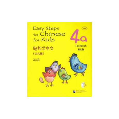Easy Steps to Chinese: for Kids Textbook 4a (1cd)