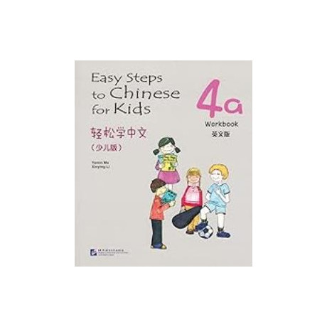 Easy Steps to Chinese: for Kids Workbook 4a
