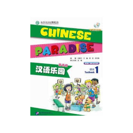 Chinese Paradise (2nd Edition) (English Edition) Textbook 1 (1mp3)
