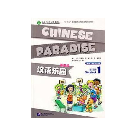Chinese Paradise (2nd Edition) (English Edition) Workbook 1 (1mp3)