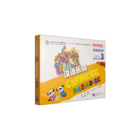 Chinese Paradise (2nd Edition) Flashcards 3
