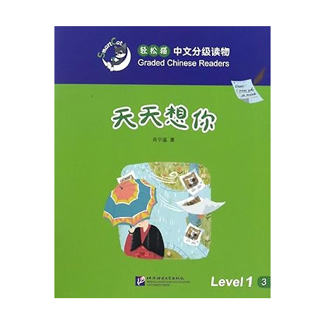 Smart Cat:granded Chinese Readers (Level 1) - i Miss you Every day