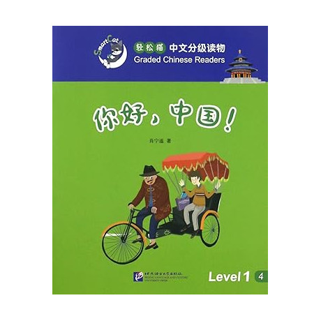 Smart Cat:granded Chinese Readers (Level 1) - Hello, China!