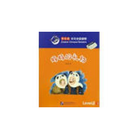 Smart Cat:granded Chinese Readers (Level 2) - a Present From my Mother