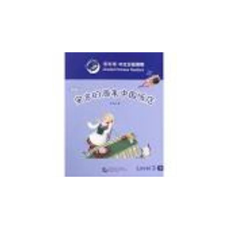 Smart Cat:granded Chinese Readers (Level 3) - Angies Weekend Chinese Restaurant