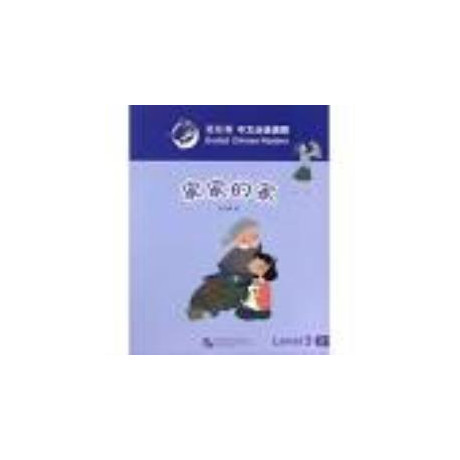 Smart Cat:granded Chinese Readers (Level 3) - Jiajias Home