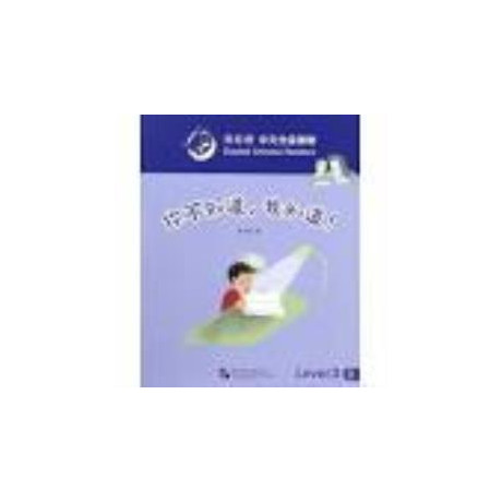 Smart Cat:granded Chinese Readers (Level 3) - you Dont Know, but i do!