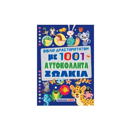 1001 Αυτοκόλλητα Ζωάκια - Μπλε