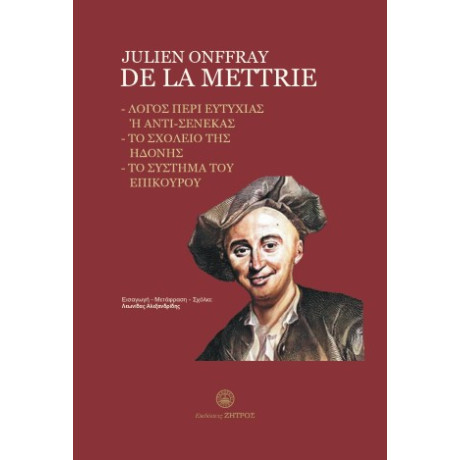 Julien - Offray de la Mettrie