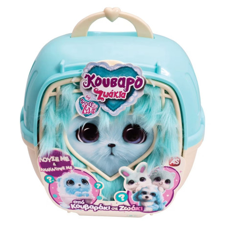 Λουτρινα Κουβαροζωακια Βαλιτσακι Γαλαζιο