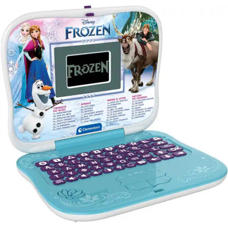 Εκπαιδευτικο Laptop Disney Frozen