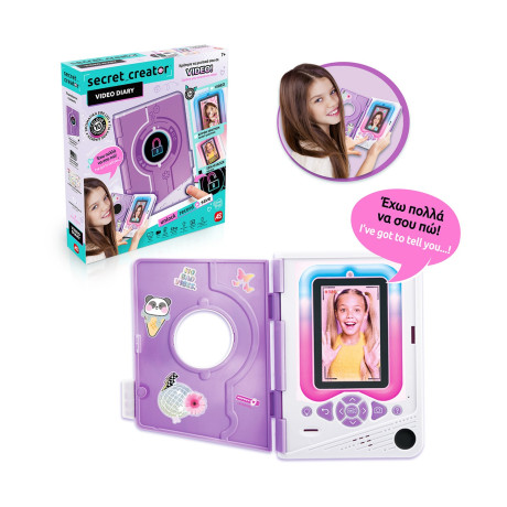 As Video Diary - Ηλεκτρονικό Ημερολόγιο Secret Creator (1863-42349)
