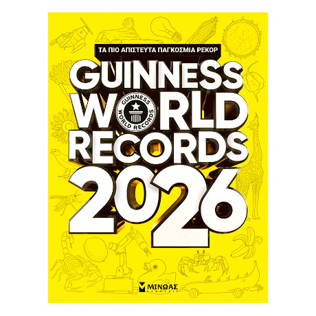 Guinness World Records 2026