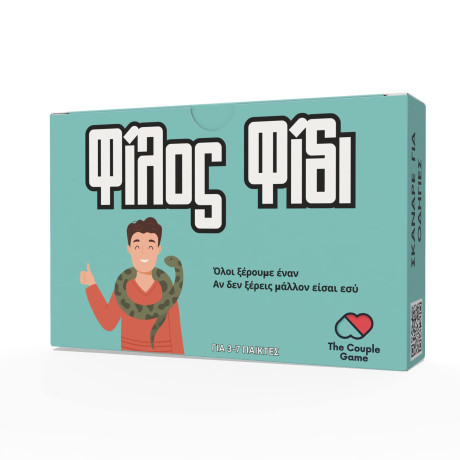 Φιλος Φιδι - Επιτραπεζιο Παιχνιδι