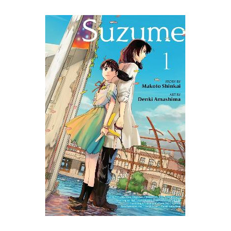 Suzume 1