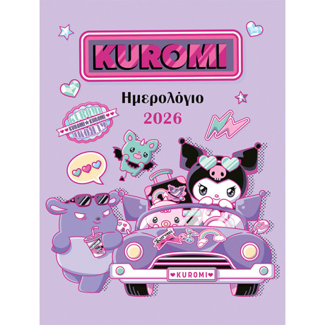 2026, Ημερήσιο Kuromi