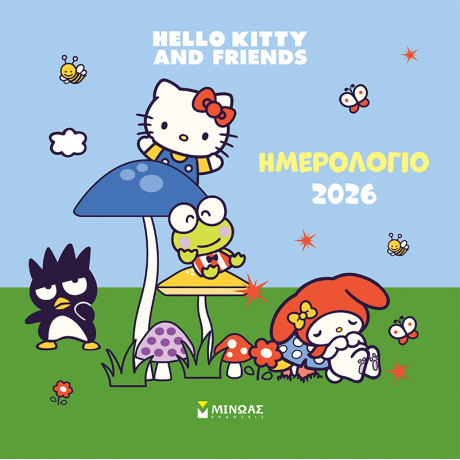 2026, Τοίχου Hello Kitty & Friends