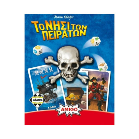 Κάισσα το Νησί των Πειρατών - Refresh Επιτραπέζιο (Ελληνική Γλώσσα) (Ka115470)