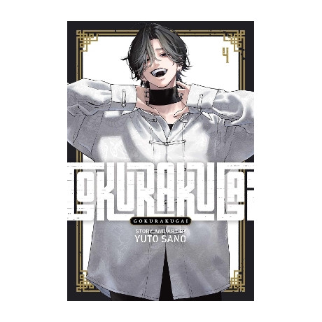 Gokurakugai, Vol. 4 pa