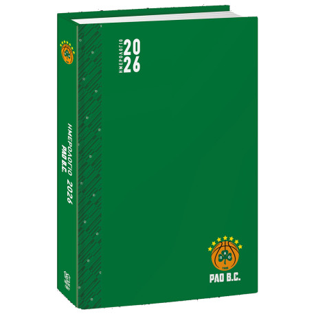 Παναθηναϊκός Μπάσκετ - Ημερήσιο Ημερολόγιο 2026