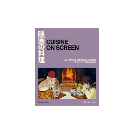 Cuisine on Screen