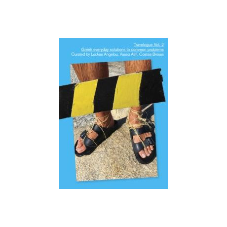 Travelogue Vol.2 : Greek Everyday Solutions to Common Problems