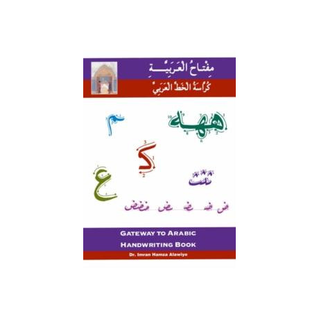 Gateway to Arabic : Handwriting Book