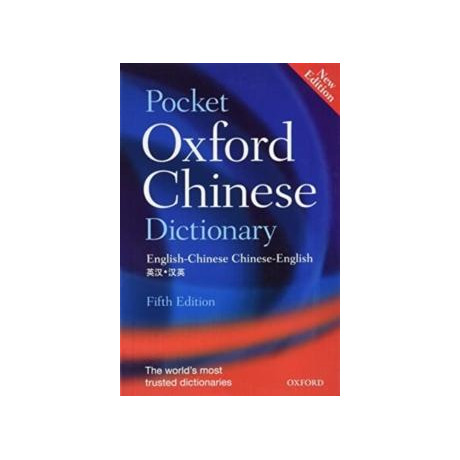 Pocket Oxford Chinese Dictionary
