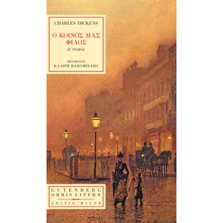 Ο Κοινός μας Φίλος, Τόμος β’