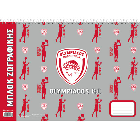 Μπλοκ Ζωγραφικής - Ολυμπιακός Μπάσκετ 2