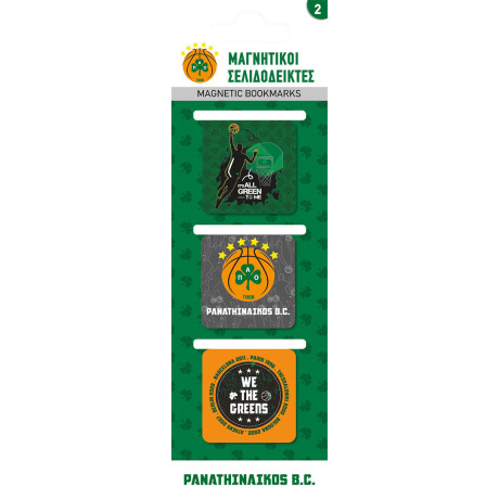 Μαγνητικοί Σελιδοδείκτες - ΠΑΟ Μπάσκετ 2