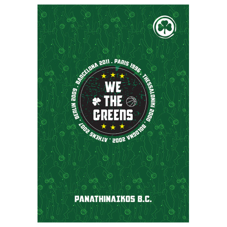 Τετράδιο Ριγέ Β5 40Φ - Παναθηναϊκός Μπάσκετ 4