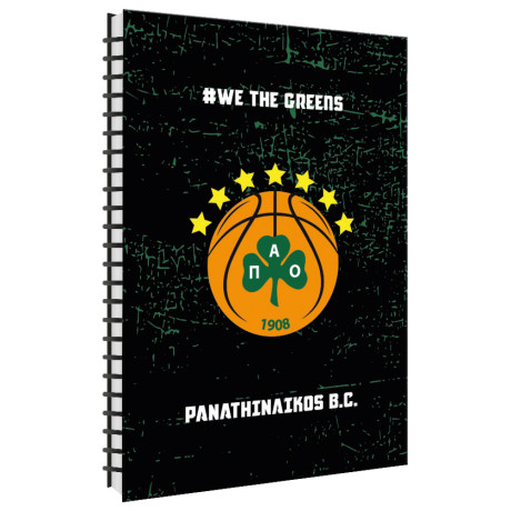 Τετράδιο Σπιράλ Α4 2 θεμ. - Παναθηναϊκός Μπάσκετ 4