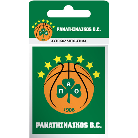 Αυτοκόλλητα σήμα μικρό - Παναθηναϊκός Μπάσκετ 1