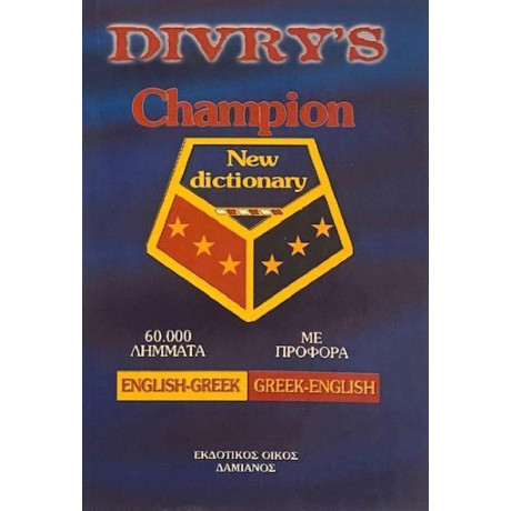 Divry's Champion new Dictionary English - Greek Greek - English