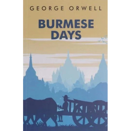 George Orwell: Burmese Days