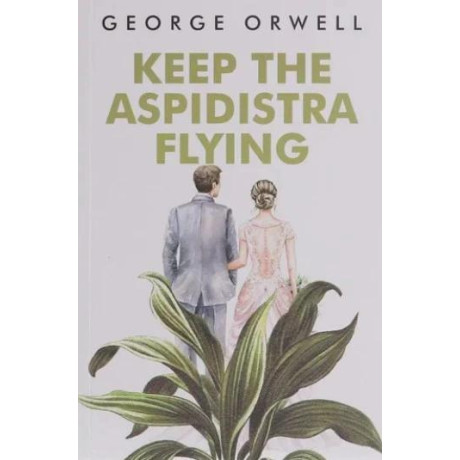 George Orwell: Keep the Aspidistra Flying