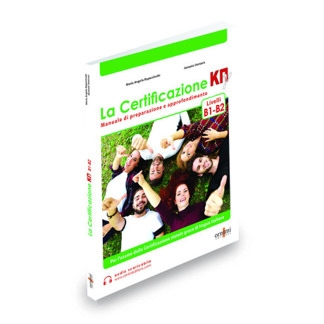 La Certificazione Κπγ(b1-b2)