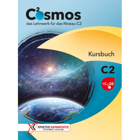Cosmos c2 - Kursbuch (+code)