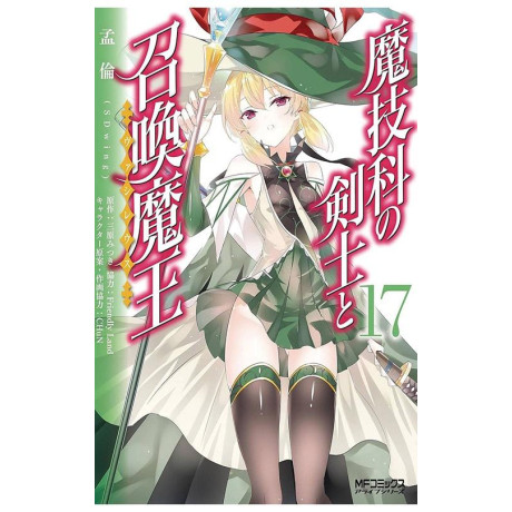 Magika Swordsman and Summoner Vol. 17