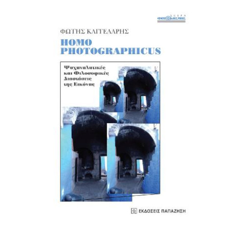 Homo Photographicus
