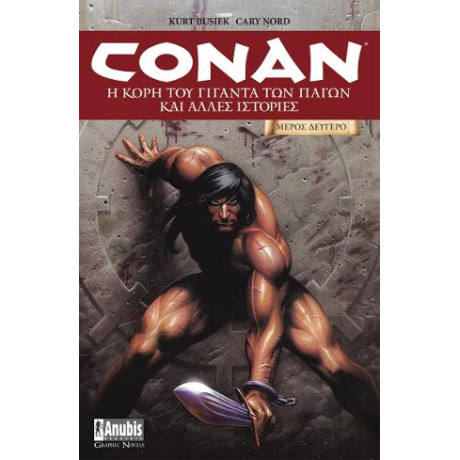 Conan: η Κόρη του Γίγαντα των Πάγων, Μέρος 2