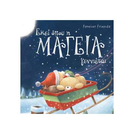 Forever Friends: Εκεί Όπου η Μαγεία Γεννιέται