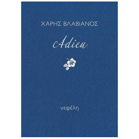 Adieu