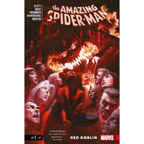The Amazing Spider - Man: red Goblin