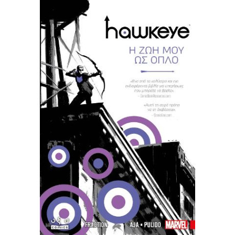 Hawkeye - η ζωή μου ως Όπλο
