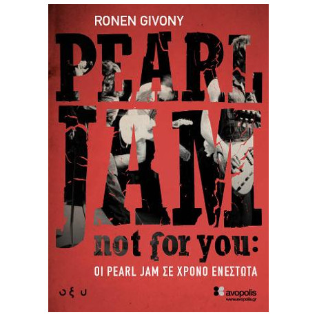 Not for You: οι Pearl jam σε Χρόνο Ενεστώτα