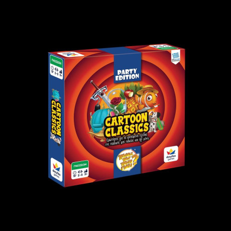 Ποιος που Ποτε Γιατι: Party Edition - Cartoon Classics