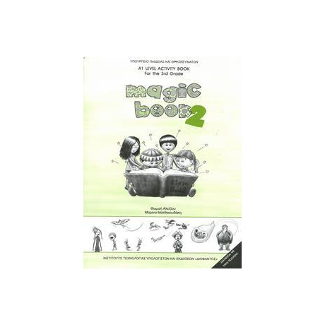 Αγγλικα γ Δημοτικου Magic Book 2 Τετραδιο Εργασιων